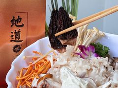 -云尊府云南菜·蒸汽石锅鱼(学清路店)