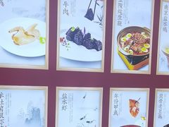 -香山湖渔家大院