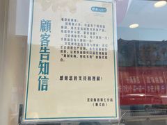-酥翁糕点(顺义店)