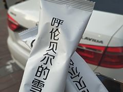 -很久以前羊肉串(清河店)