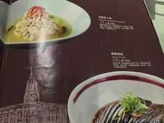 菜单-圆苑(上海广场店)