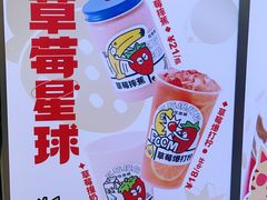 -桂桂茶(恒基名人店)