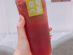 -奈雪的茶(市百一店)