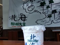 -椰椰大吉(海城店)