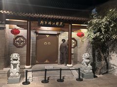 -齐齐哈尔市博物馆