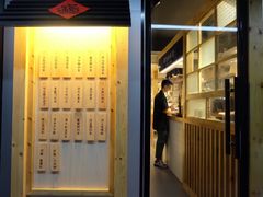 -厝内小眷村(天河南一路店)