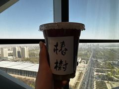 -椿树咖啡