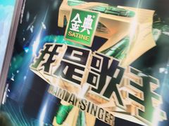 -湖南广电中心大楼