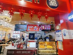 -茶百道(永旺店)