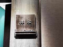 -好友缘酒家(会展中心店)