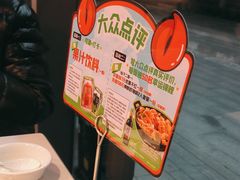 -七欣天香辣蟹火锅(闵行浦江欢乐颂店)