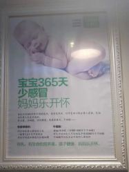 点击看大图 -Dr.林醫生产后修复·超级店(南京江宁同曦店)