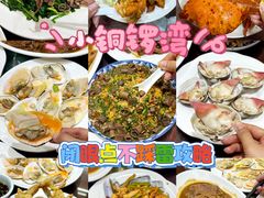 -小铜锣湾海鲜家常菜馆(河西店)