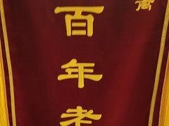-好玩工厂密室·鹅鸭杀·桌游拼豆电玩