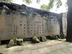 -成都武侯祠博物馆