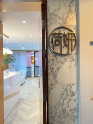 -HEYAN荷妍专业脱毛连锁机构