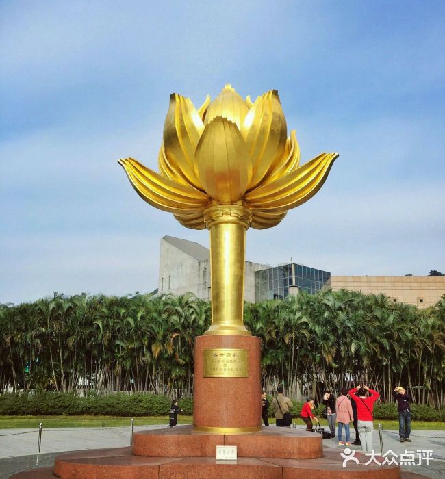 金莲花广场-图片-澳门景点-大众点评网
