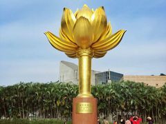 -金莲花广场