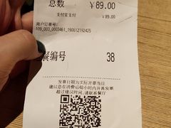 账单-大家乐(广州荔湾领展广场店)