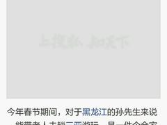 -三亚亚龙湾雅高美爵酒店