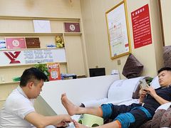-郑远元专业修脚房(北欧森林店)