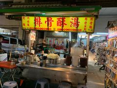 -cosmed(六合门市店)