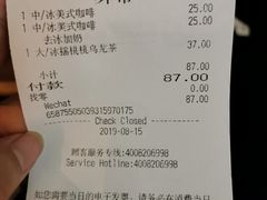 账单-星巴克(深圳欢乐颂店)