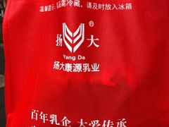 -扬大康源乳业鲜奶吧(大学北路店)