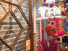 -曹丞相·地锅鸡·地锅鱼(武林店)