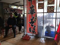 门面-老龙亭拉面店