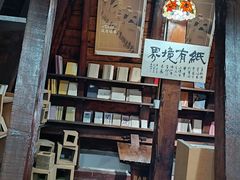 -良友书坊(安徽路店)