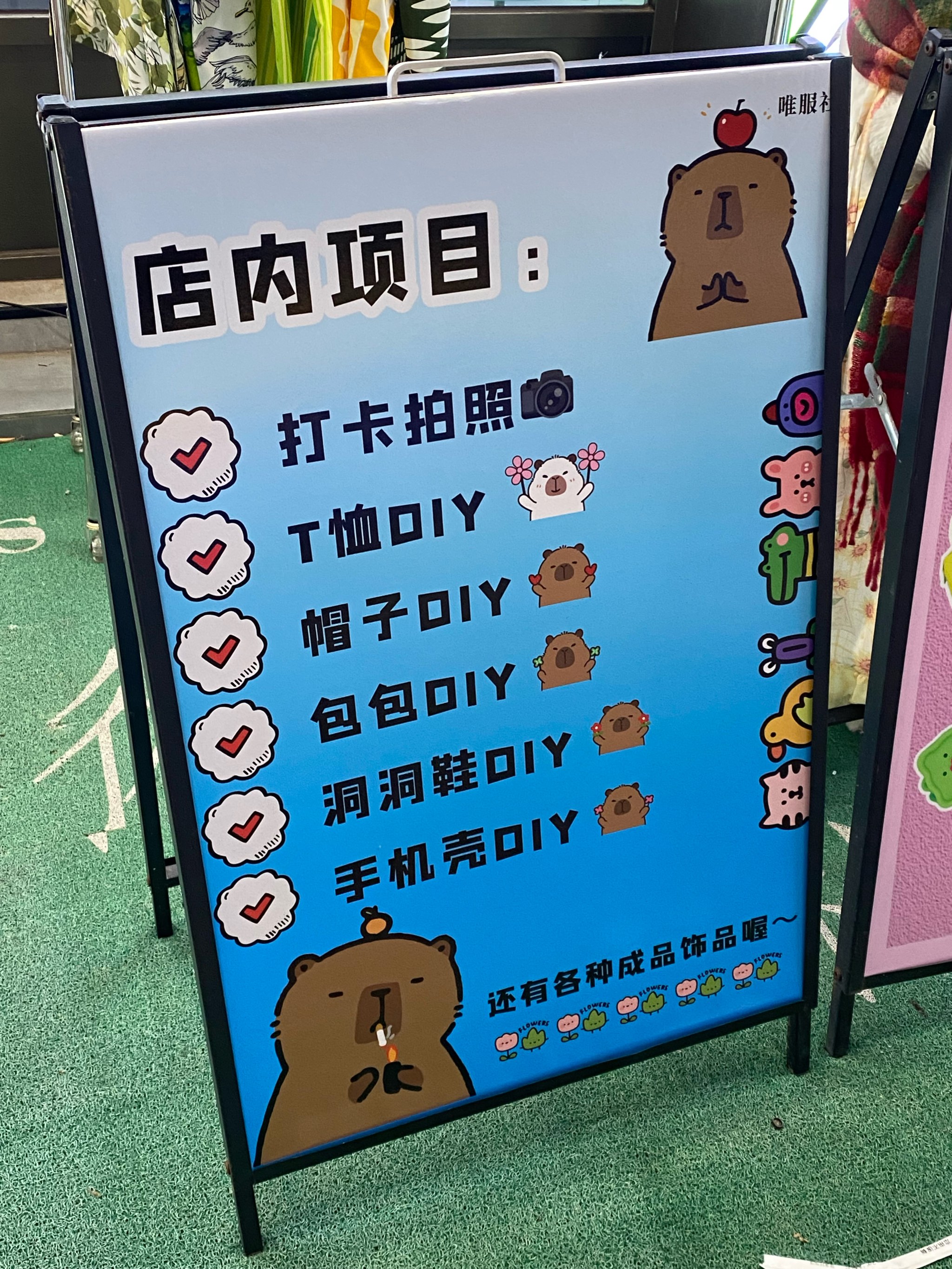 手工diy进货渠道图片