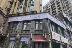 -SILKTONE诗丽堂美容