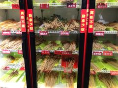 -钢管厂五区小郡肝串串香(奥克斯广场锦城万达店)