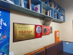 -温州一家人美食(西木头市店)