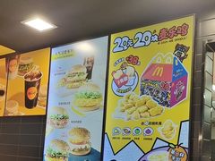 -麦当劳(北京上地十街餐厅店)