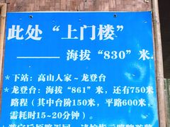 -藏龙百瀑风景区