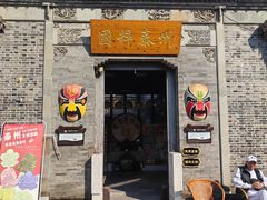 -凤城河风景区