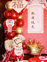 -迈瑞米求婚策划(静安店)