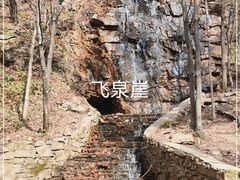 -本溪老边沟风景区