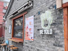 -BE YOLO必有乐&小红帽三明治