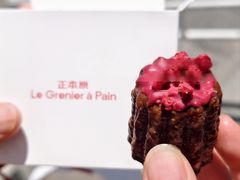 -正本原 Le Grenier a Pain(官舍店)