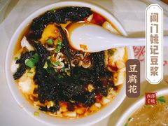 豆腐花-阊门姚记豆浆(旧学前直营店)
