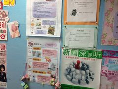 iphone_upload_pic-樱花国际日语(徐家汇中心)