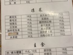 -京朋串屋·烧烤(望京西路总店)