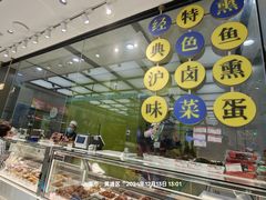 -泰康食品(南京东路店)