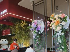 -椒馋小馆(绿源路店)