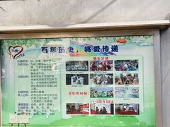 -北京市西城区洁民幼儿园