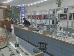 -无奔眼镜·蔡司·依视路授权店(马家堡店)
