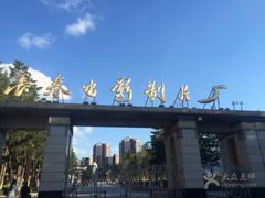 -长影旧址博物馆